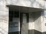 Federal Bailiffs Service (Frunze Street, 56), bailiffs