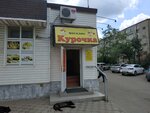 Юг-птица (Krasnaya ulitsa, 47/1) ، بيض ولحم الدواجن
