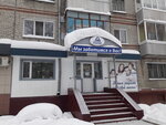 Gubernskaya apteka (Kommunisticheskiy Avenue, 64), pharmacy