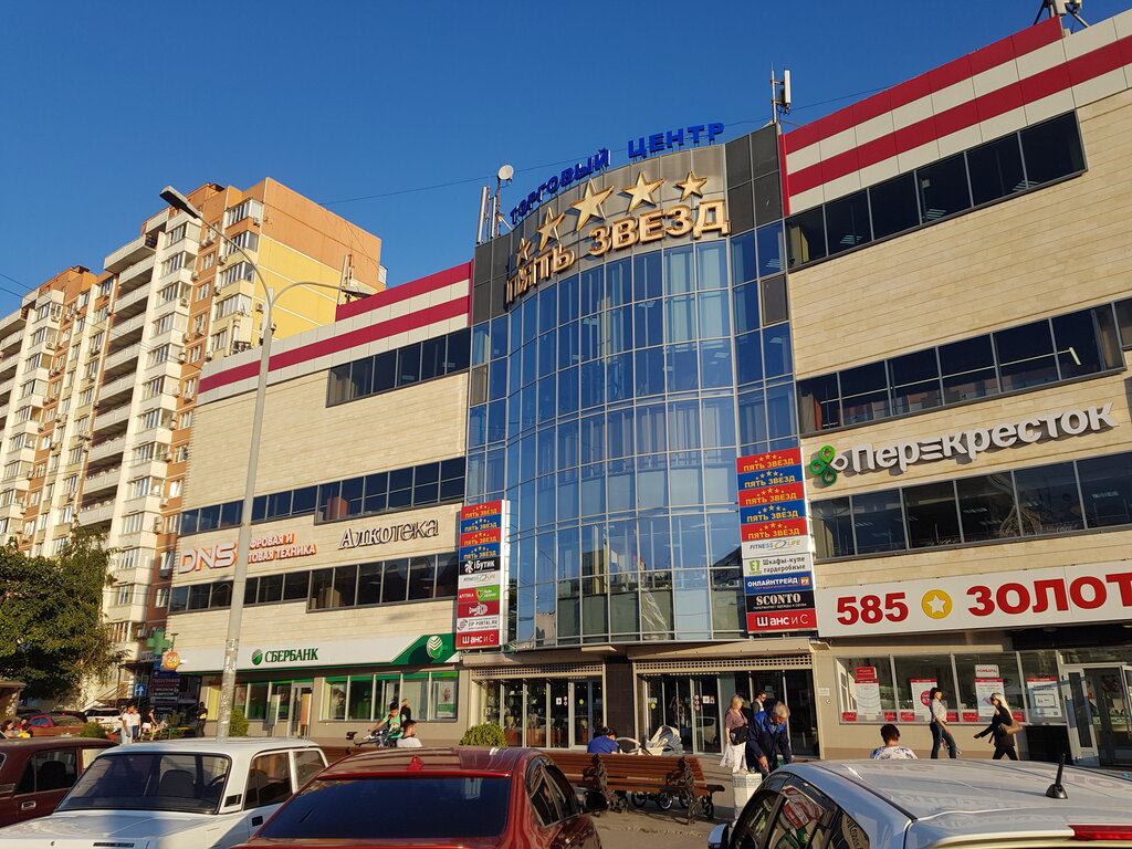 Торговый центр Пять Звёзд, Краснодар, фото