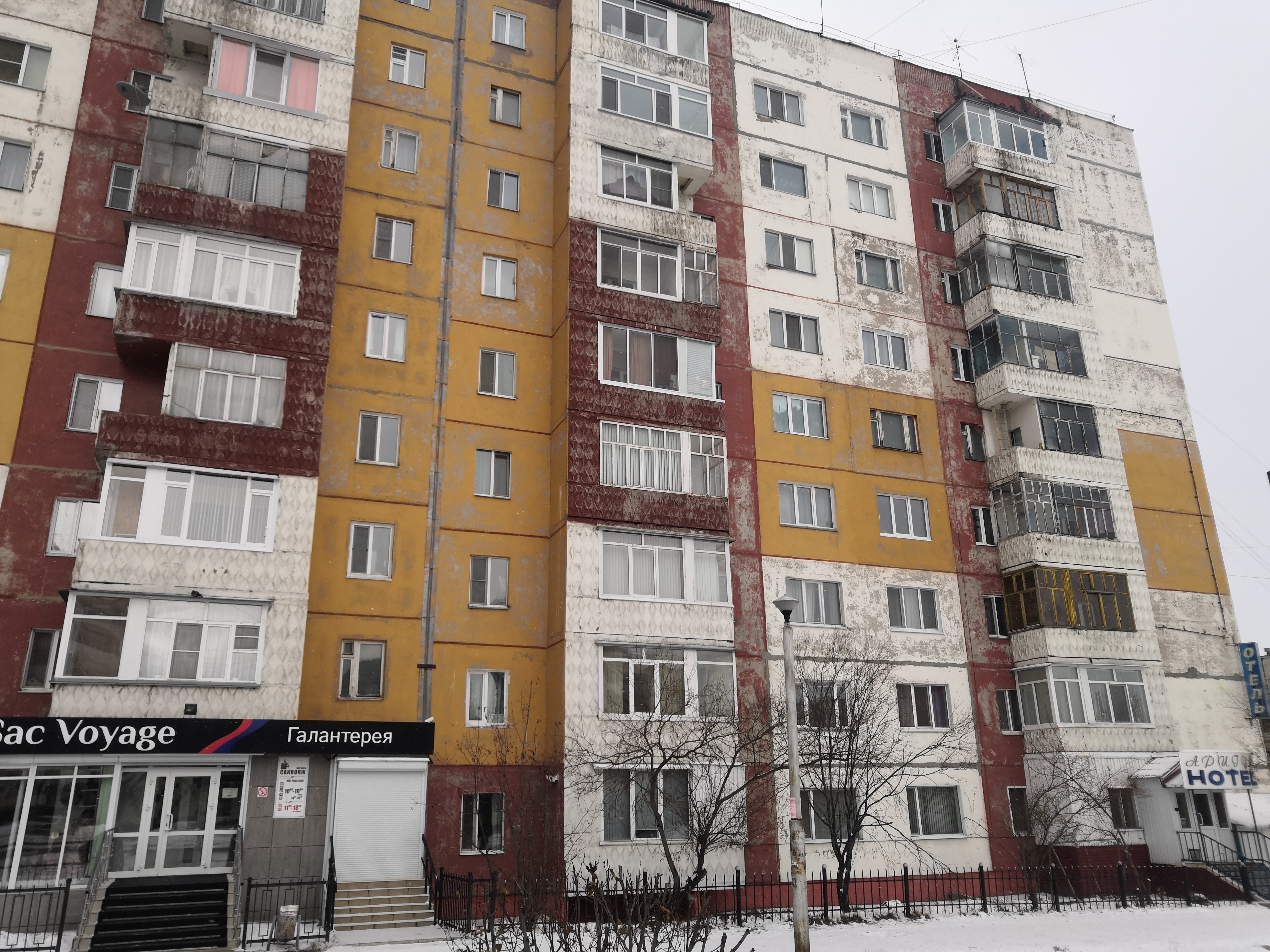 Фото Аригус