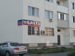 Baily (Alatau City Administrative District, Saıaly yqsham aýdany, 112) ، محل بقالة