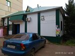 Каталина (Krasnaya ulitsa, 9А) ، صالون تجميل