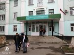 Shahtinskij medicinskij kolledzh imeni G. V. Kuznecovoj (Rostov Region, Shakhty, Bolnichniy Park) ، كلية