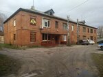 Filial Fgku Uvo Umvd Rossii po Kaliningradskoy oblasti - Ovo po Baltiyskomu munitsipalnomu rayonu (Vodolazny pereulok, 5) ، أمن خاص
