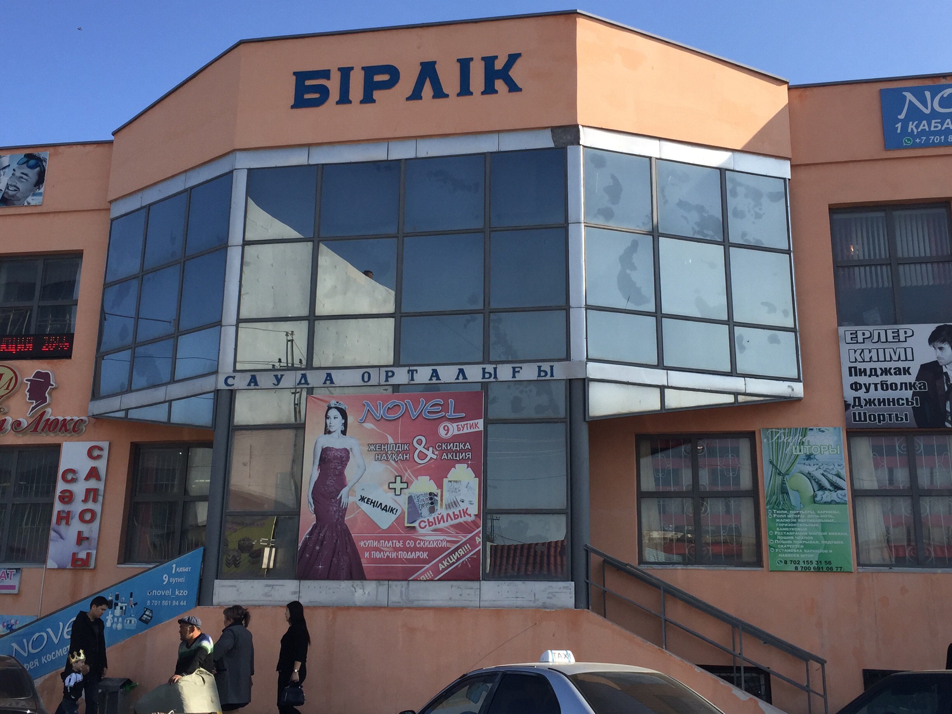 Секс тәжіктер Занако