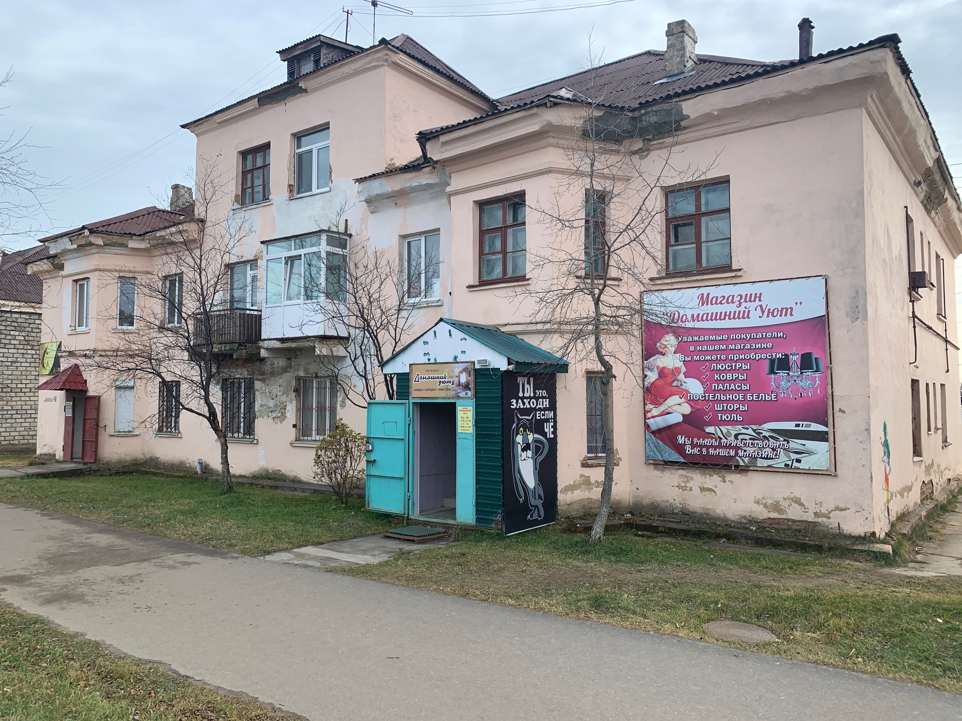 Бульдог ул карла маркса 48 фото