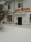 Dom Knigi (ulitsa 25 Oktyabrya, 20/8), bookstore