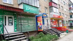 Арзан market (Lenina Street, 23), tienda de ropa