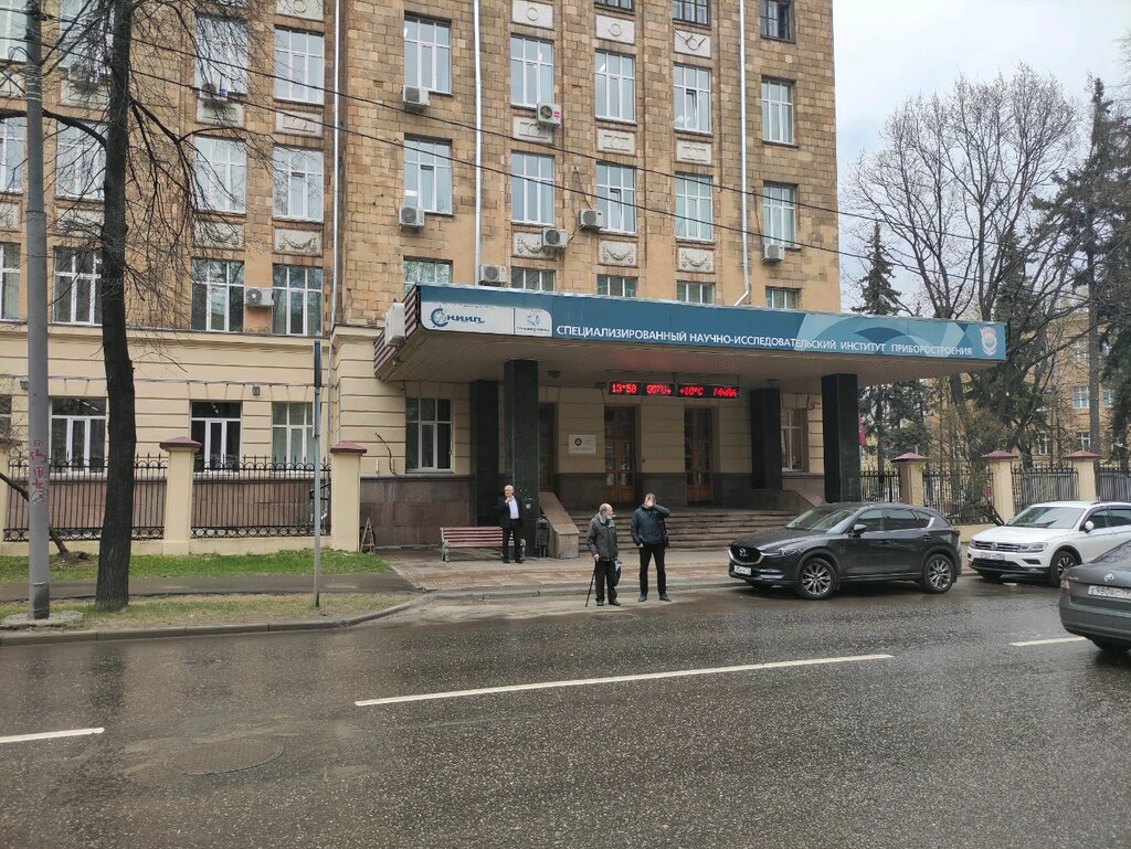 НИИ Сниип, Москва, фото