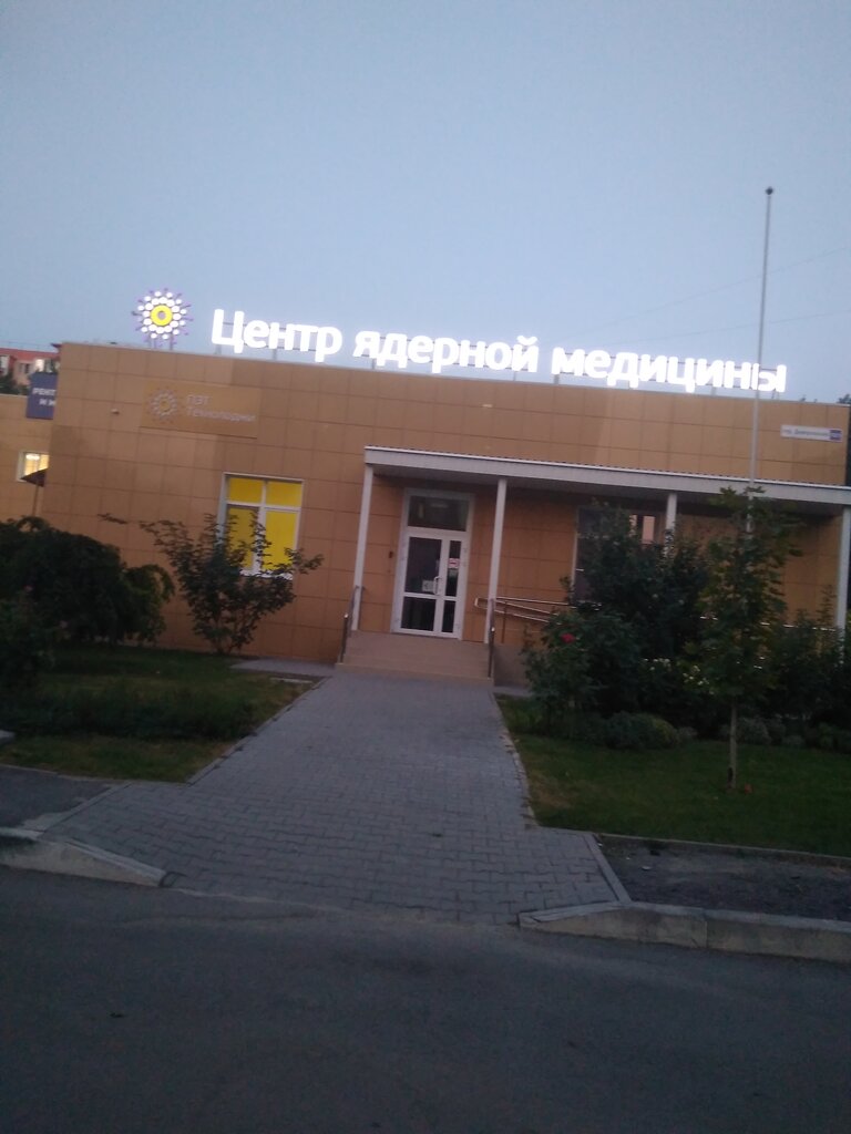 Лад птп ростов