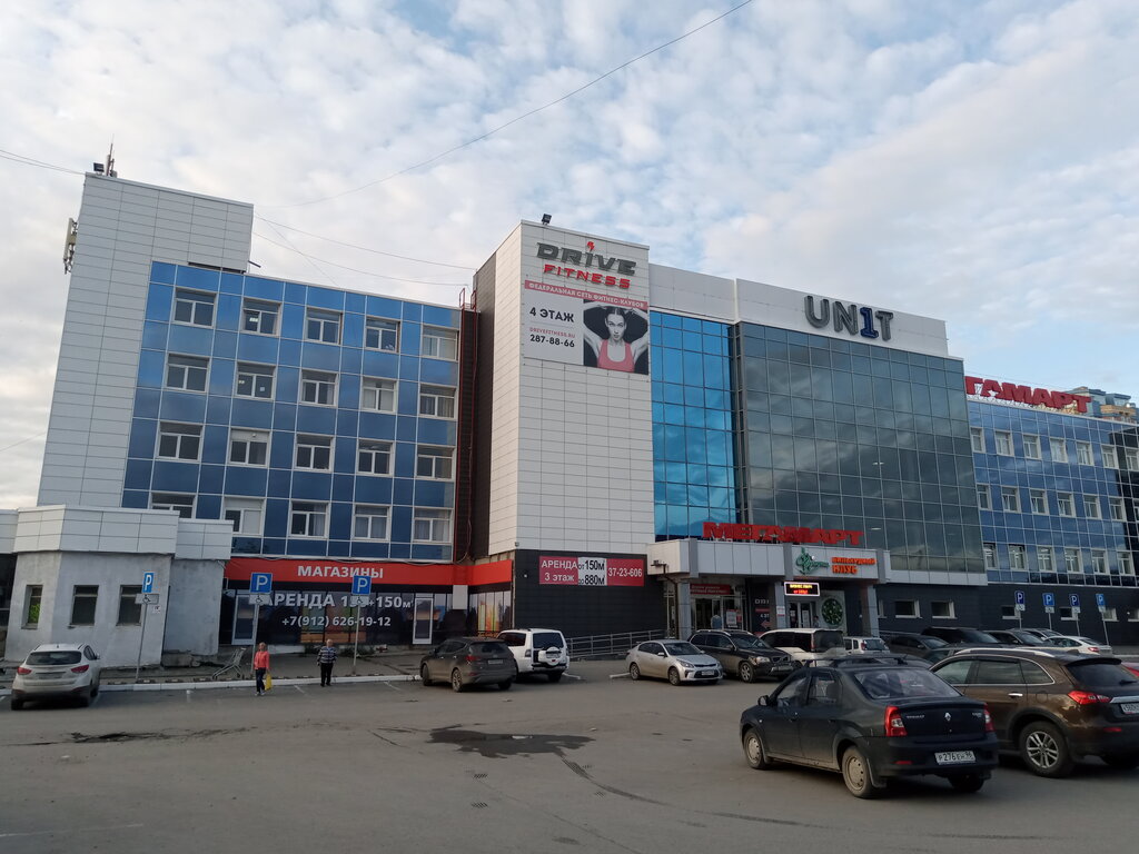 Food hypermarket Megamart, Yekaterinburg, photo