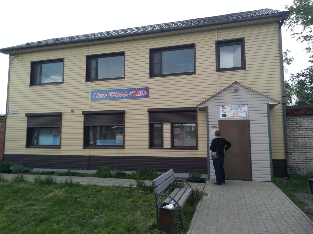 Техническая школа, автошкола, Малая Гражданская ул., 11А, Кингисепп - Яндекс Кар