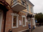 Мясная лавка (Красноармейская ул., 1), магазин мяса, колбас в Барановичах