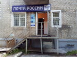 Отделение почтовой связи № 424016 (ул. Луначарского, 67, Йошкар-Ола), почтовое отделение в Йошкар‑Оле
