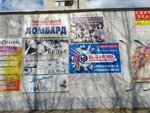 Нижнее белье (2nd Microdistrict, 5), lingerie and swimwear shop