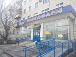 Оптика (ulitsa Lenina, 102), opticial store