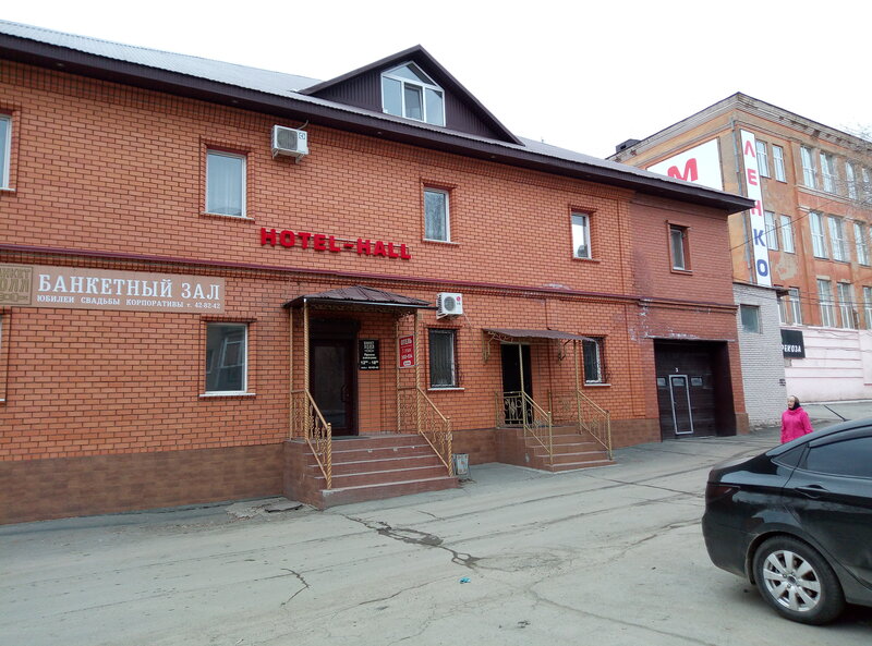 Гостиница Hotel - Hall в Орске