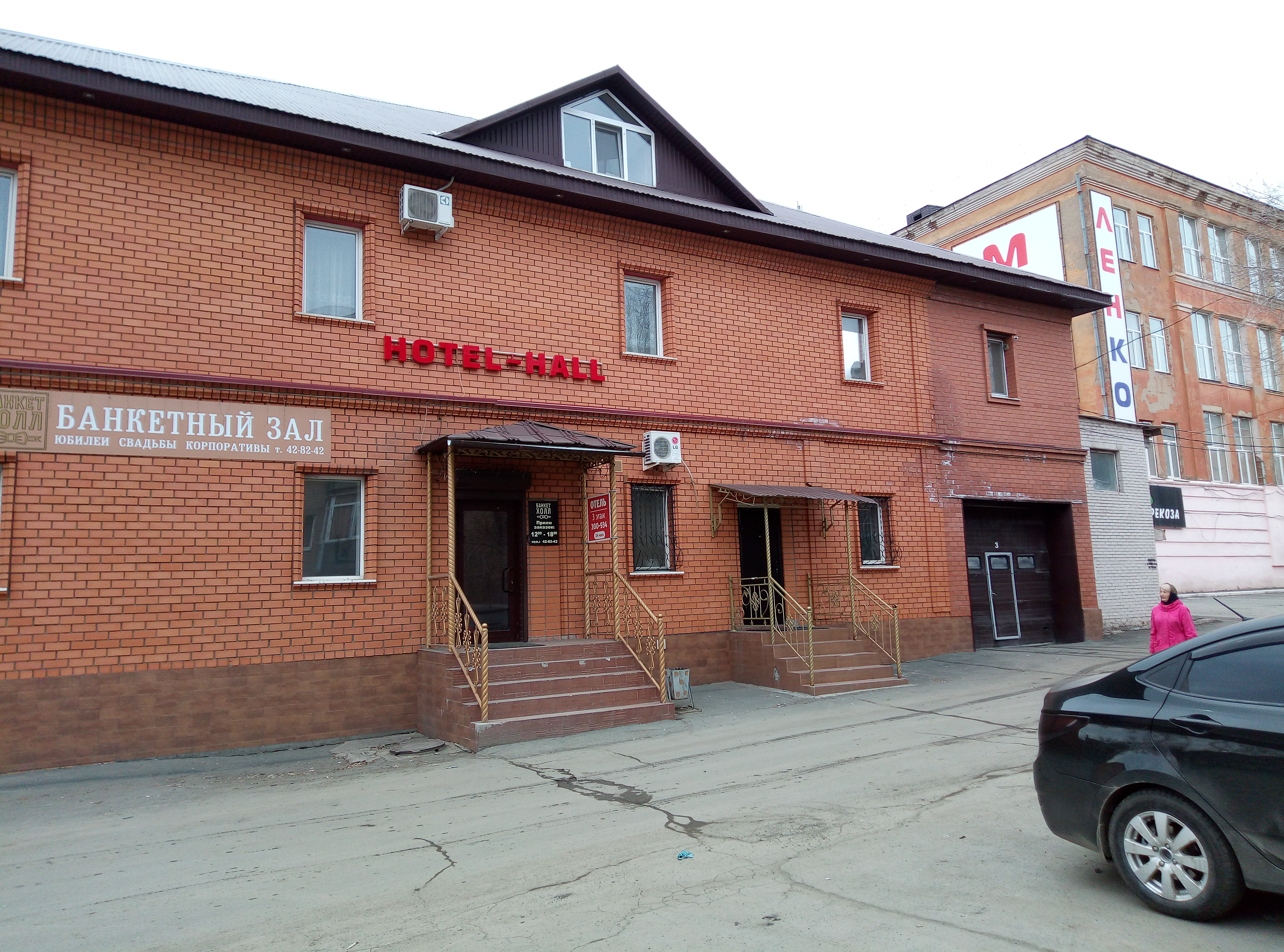 Фото отеля 1