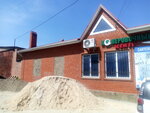 Колеровочный центр (ulitsa Chekhova, 205), printing services