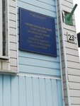 ГБУ Комплексный центр социального обслуживания населения г. Новозыбкова и Новозыбковского района (Sovetskaya ulitsa, 23), social service