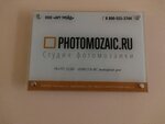 PhotoMozaic.ru (Shumakova Street, 74Б), point of delivery