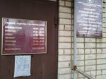 Bezhetsky mezhmunitsipalny otdel, Upravleniye federalnoy sluzhby gosudarstvennoy registratsii kadastra i kartografii (Sadovaya ulitsa, 21А) ، السجل التجاري للشركات