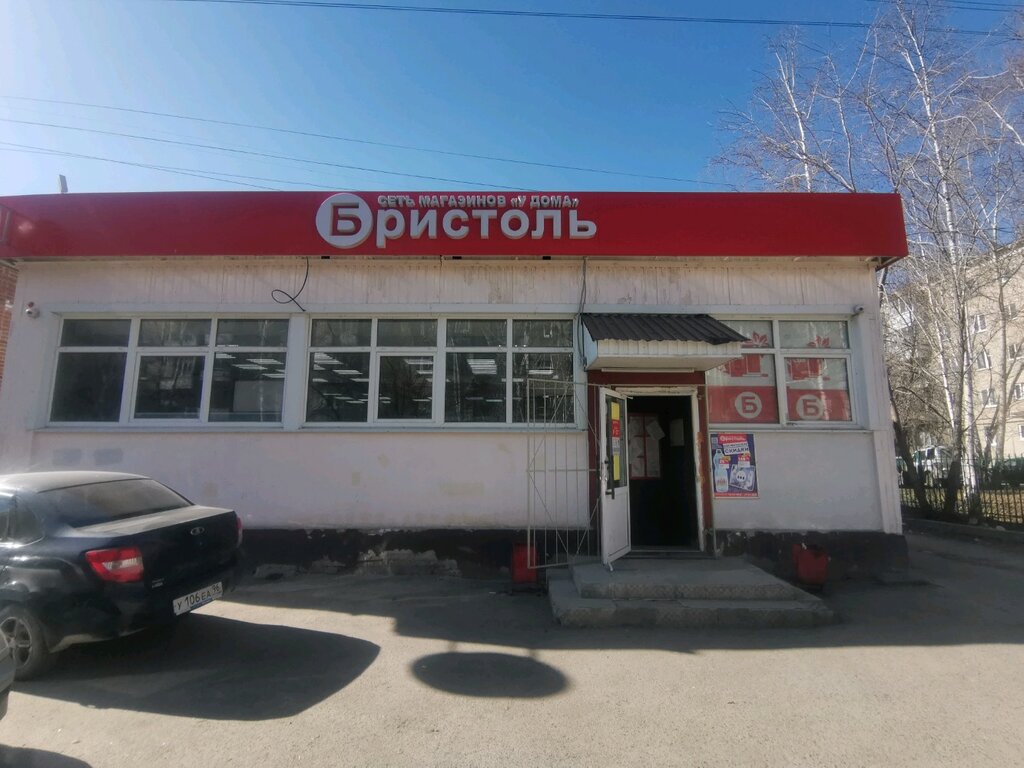Бристоль, алкогольные напитки, ул. Академика Бардина, 11А, Екатеринбург - Яндекс