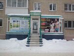 Magazin Gratsiya (Trudovye Rezervy Street, 73), tienda de ropa