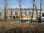 Maxima (Chaykovskogo Street, 193) ، سوبر ماركت