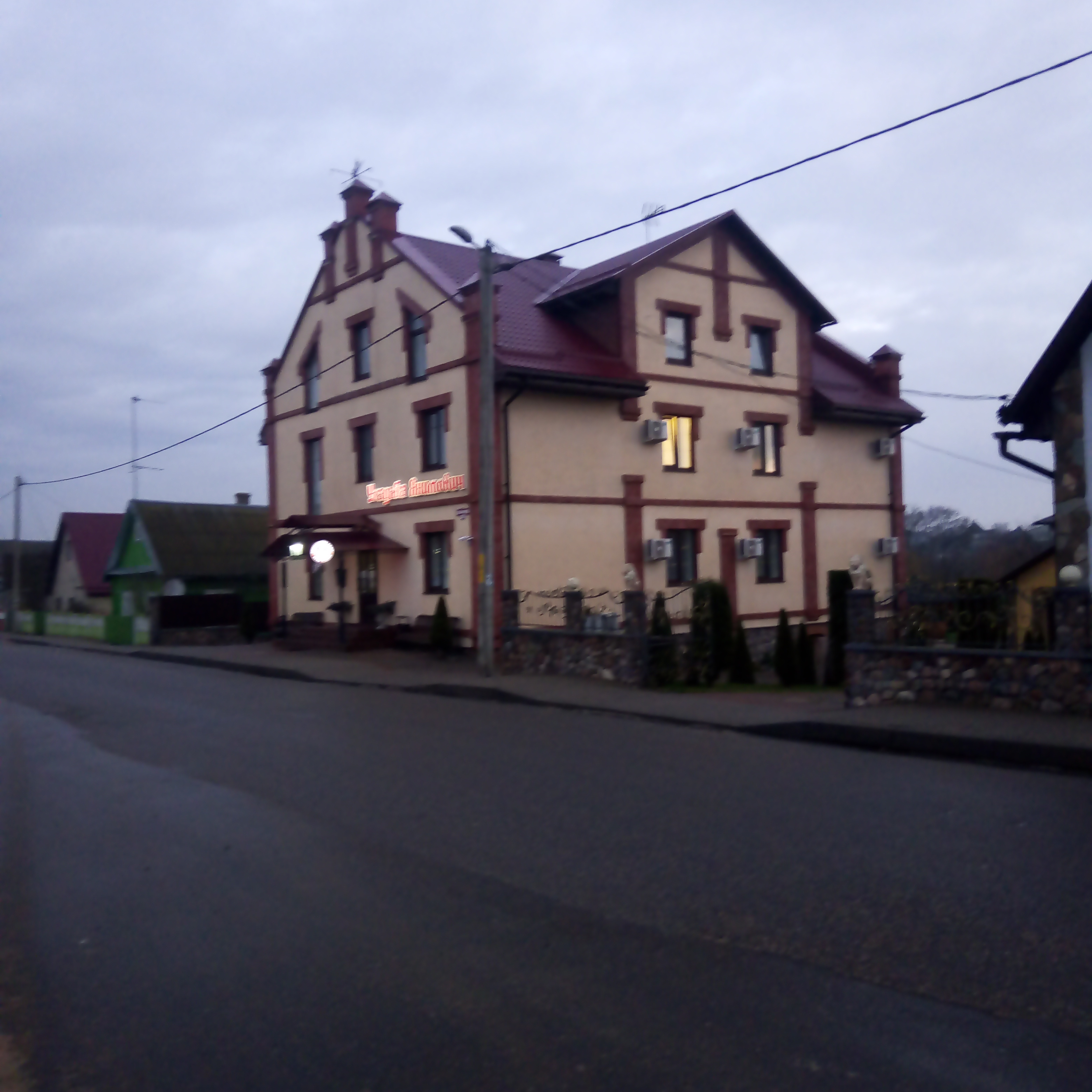 Фото Усадьба Якимович