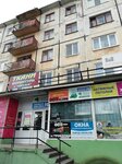 Натяжные потолки (prospekt Truda, 44), ceiling systems