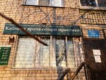 Detskaya poliklinika № 2 Medpunkt (Chaykovskogo Street, 209), children's polyclinic