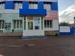 Специализированная юношеская автомобильная школа (Stakhanovskaya ulitsa, 51), driving school