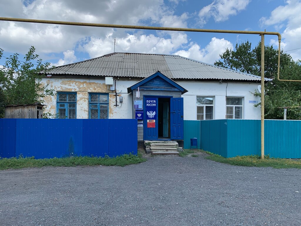 Post office Отделение почтовой связи № 346919, Novoshahtinsk, photo