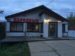Народный (ulitsa Kalinina, 54), household goods and chemicals shop