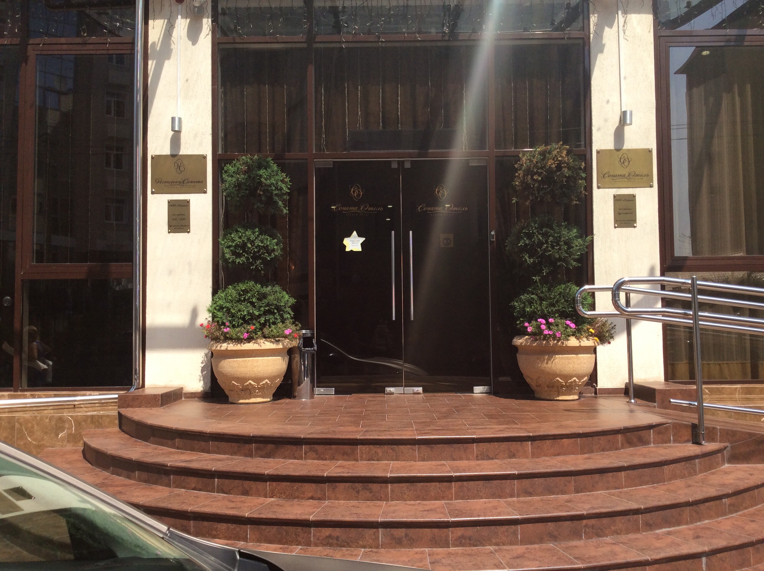 Фото отеля 1