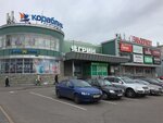 Grin (Zelenograd, к1550), shopping mall