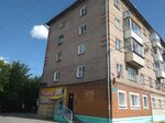 Кокетка (ulitsa Kirova, 27), clothing store