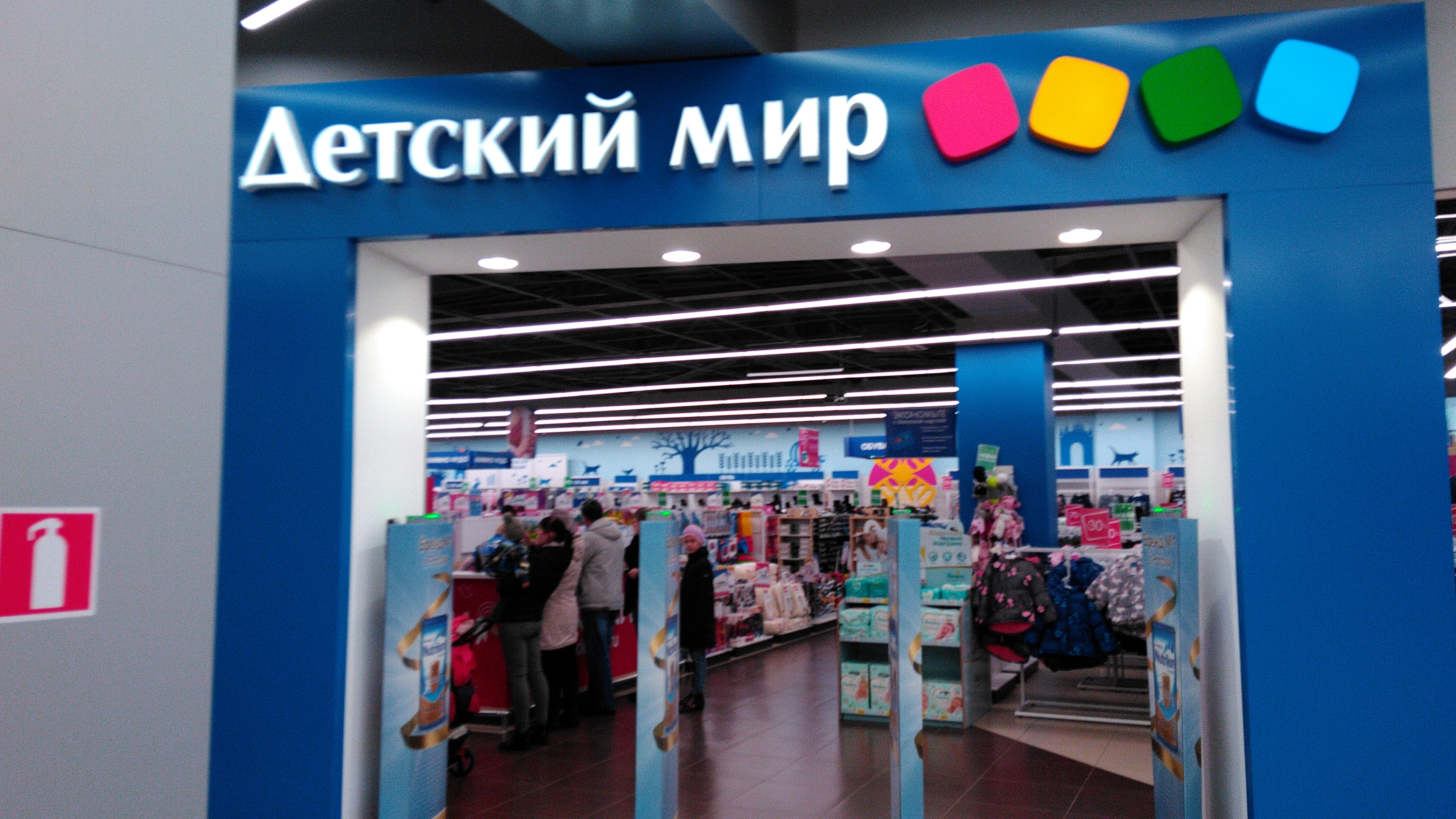 Бум мир: найдено 81 изображений