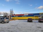 Магазин семян (posyolok Aleksandrovskoye Pole, ulitsa Frunze, 30А), tienda de semillas