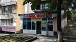 Cool house (Uchtepa tumani, Chilonzor dahasi, 23-mavze, 32),  Toshkentda maishiy texnikani ta’mirlash
