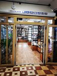 Камелия (Lenina Avenue, 5) ، متجر ساعات