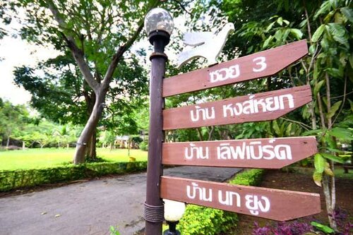 Гостиница Bann Suan Nok Resort