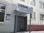 Региональй оператор по обращению с Тко (ulitsa Dekabristov, 6) ، إعادة التدوير