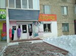 Ларец (Zaki Validi Street, 46) ، متجر للمستلزمات المنزلية
