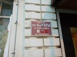 Продукты (Simanovskogo Street, 92А), grocery