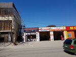 Мастер сервис (ulitsa Chekhova, 71Б), car service, auto repair