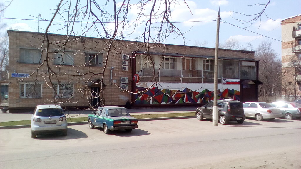 Political parties Partiya Edinaya Rossiya, otdelenie, Elektrostal, photo