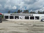 Сервис РВД (Koltsevaya ulitsa, 4к1), auto parts and auto goods store